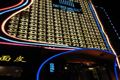 西安音范纯K会所KTV消费价格